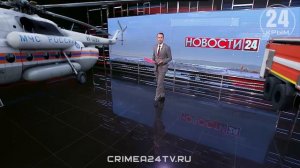 В этом году для Главного управления МЧС России по Крыму закупили 27 единиц техники