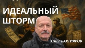 ОБРУШЕНИЕ ПО ВСЕМ ФРОНТАМ! Как пройти кризис, не потеряв себя. От автора ПСИХОНЕТИКИ
