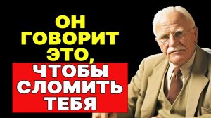 Карл Юнг - Лучшие выпуски ЭФИР  08.12.2025 часть 2: Психология и Философия | КАРЛ ЮНГ