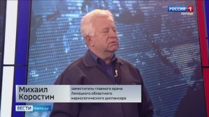 Михаил Коростин о вреде вейпов