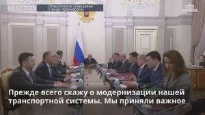 На комплексное развитие Новороссийского транспортного узла будет направлено около 400 млн рублей