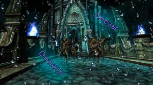 Exterminate: Слёзы оплота