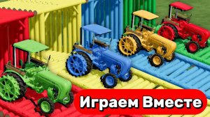 МУЛЬТИКИ ПРО ТРАКТОРЫ И МАШИНКИ НА ФЕРМЕ ДЛЯ ДЕТЕЙ 🚜 ИГРАЕМ В НОВЫЕ МИНИ ТРАКТОРЫ ПОРШЕ