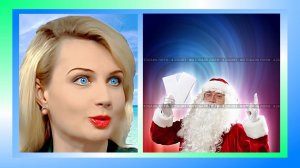 Santa Claus Reads Letters. Series 2. New Year. Christmas Tree. Toys. Gifts. P3 S2 RU