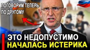Вот это поворот...Британцы НА ИСТЕРИКЕ!Им объяснили, какие города будут стёрты РФ.