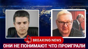 СРОЧНО ЧАС НАЗАД! АНДРЕЙ МАРТЬЯНОВ ВСЯ ПРАВДА О ЗАПАДЕ НАТО И РОССИИ! ЛУЧШЕ ПРИСЯДЬТЕ