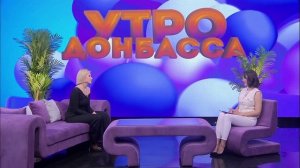 Утро Донбасса 01 декабря 2025 г. Творческий путь. Дарья Соколенко