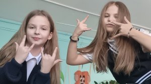 мы на улице