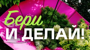 Просто Повторите Эти Советы И Не Узнаете Свои Растения! ТОП Лучших Лайфхаков Для Сада