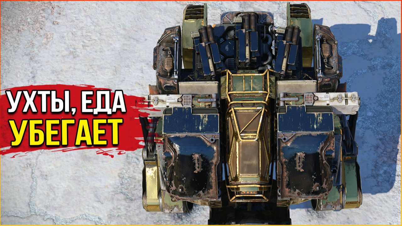 То чувство, когда ты НЕ ВОСПРИНИМАЕШЬ врагов как соперников, А ПРОСТО ФАРМИШЬ ИХ! • Crossout • БЗУ