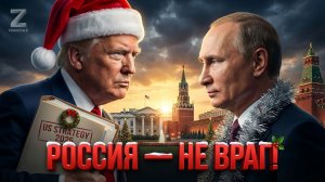 Маск против ЕС. Тайные встречи ФРГ и РФ. Деньги Украине