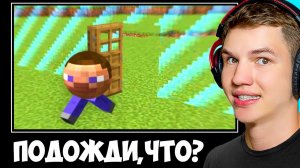 😱ПОДОЖДИ ЧТО?! Я НЕ ГОТОВ БЫЛ К ТАКОМУ В МАЙНКРАФТ!