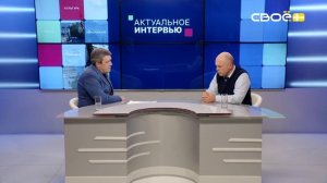 Актуальное интервью. Около 2 тысяч ставропольцев прошли обучение на «Фабрике процессов»