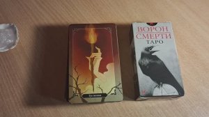 ✨️Как Вы встретите свою любовь