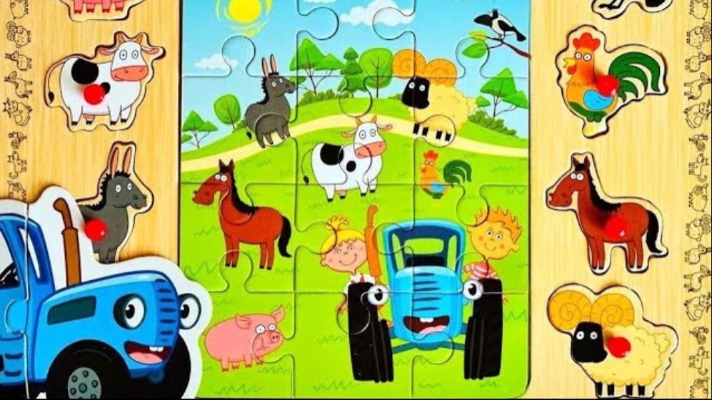 Синий трактор пазл 🧩 деревянный | Видео для детей | для малышей | Детям | Игрушки | Мультики смотреть онлайн