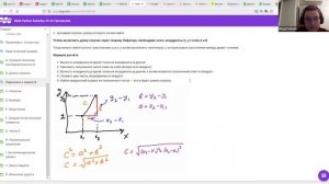 6 декабря - Вещественные числа - Math Python Saturday Григорьева