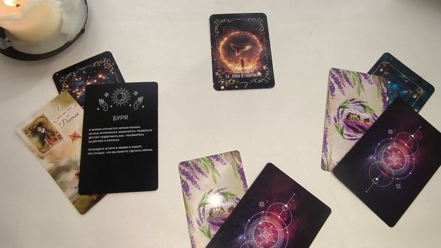 Предсказание на неделю. Гадание онлайн #таро #гадание #гаданиенанеделю #картадня #гаданиенабудущее