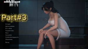 The Killing Antidote Part#3(китайский ужас ,Клон ResidentEvil)(лютый замес случился!! +нашел душ)))