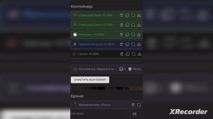 сборки для новичков