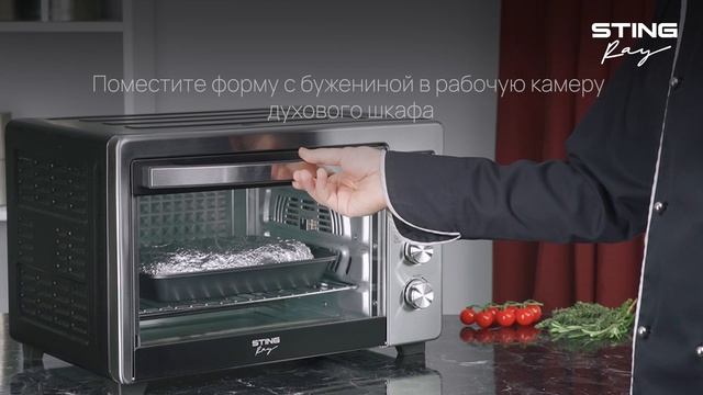 Приготовление буженины в духовом шкафу STINGRAY ST-EO120A