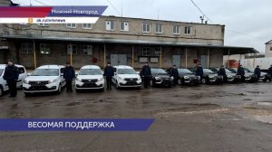 Сотрудникам ГУФСИН России по Нижегородской области передали новые служебные автомобили