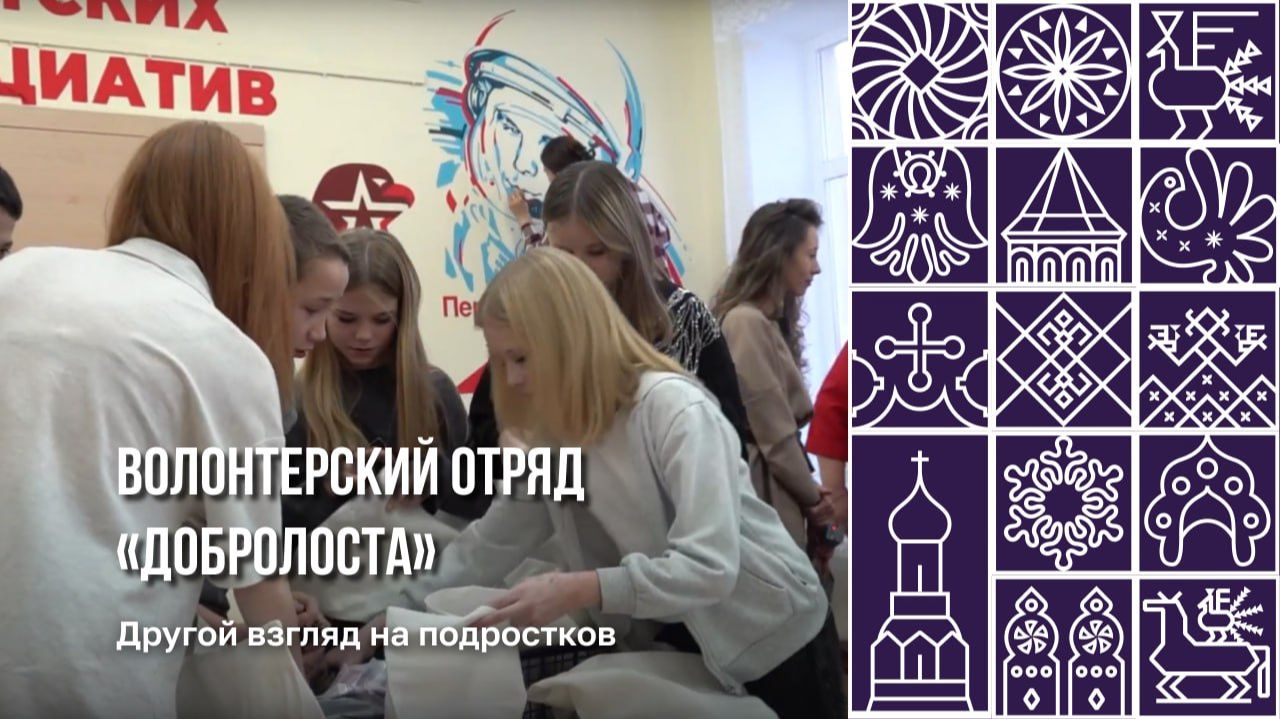 В Вологде дети-волонтеры готовят для одиноких пенсионеров еду и делают экоподушки из шишек