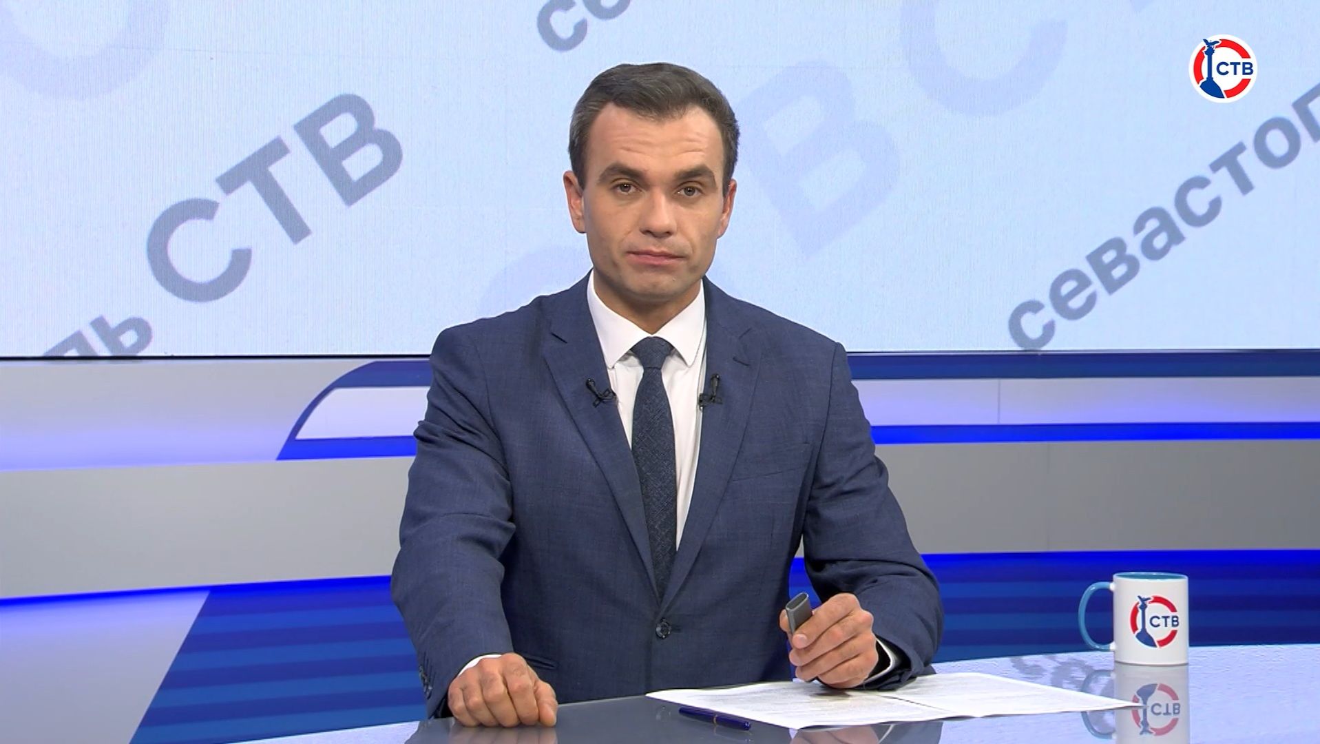 Вечерние новости СТВ (8 декабря 2025)