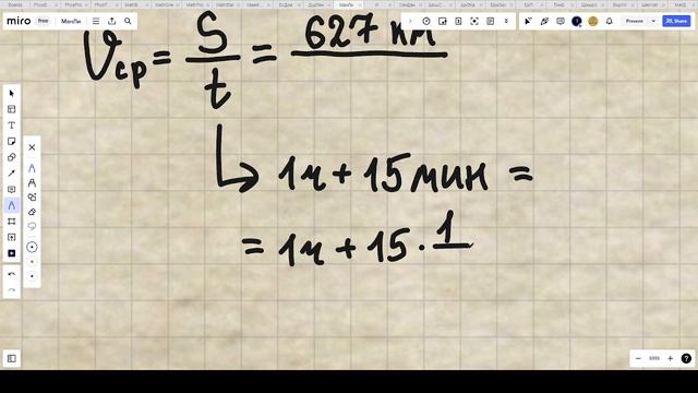 Равномерное прямолинейное движение 216