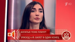 "Он бил детей!" Яна Ризнык поделилась историей своего развода. Пусть говорят. Фрагмент выпуска от...