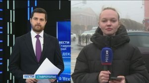 Непогода на Ставрополье может быть не только ненастной