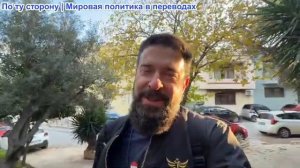 Алекс Христофору - Провал перемирия. Военный план ЕС 2030. Международный суд на стороне России. Мерц