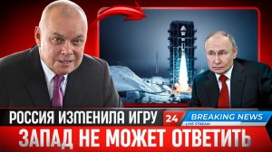 Россия сделала то, к чему США не готовы  стратегия Запада рухнула