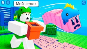 РОБЛОКС ЧЕРВЯК смешные моменты мемы и приколы озвучка