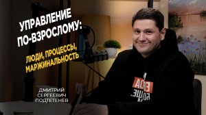 От врача-рентгенолога до CEO ГК "Медскан": как цифры, люди и ценности меняют медицину