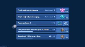 Играю в Mech Arena