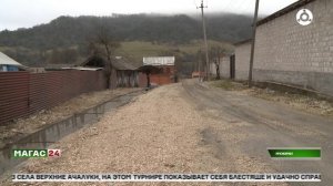 В Ингушетии решается проблема с подтоплением улицы Кавказской в селе Мужичи