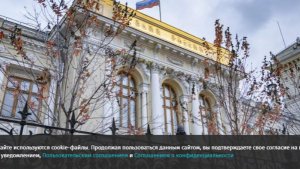 ЦБ допустил повторное обострение торговых противоречий США