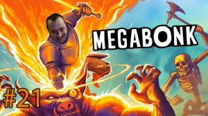21 l Megabonk l АФИНА