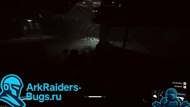ArkRaiders-Bugs.ru (секретный бункер) смотреть онлайн