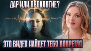 В Чем Разница Между Способностями и Психиатрией?