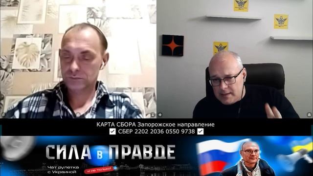 ЗА КЕМ ПРАВДА - ТОТ И СИЛЬНЕЕ! смотреть онлайн