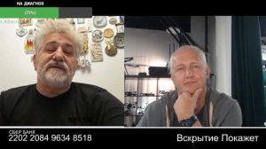 Они ушли обиженными