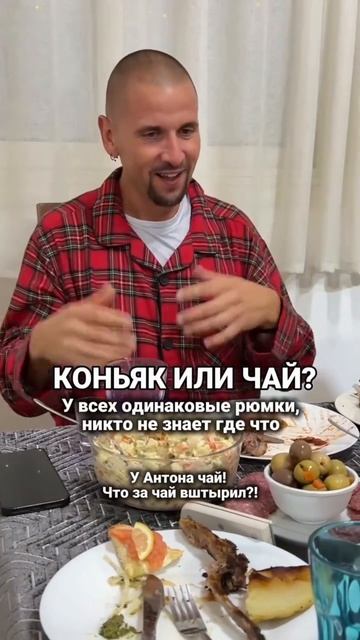 Веселый конкурс на Дне Рожденья