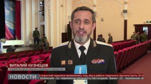 Казачье войско. Новости. 08/12/2025. GuberniaTV