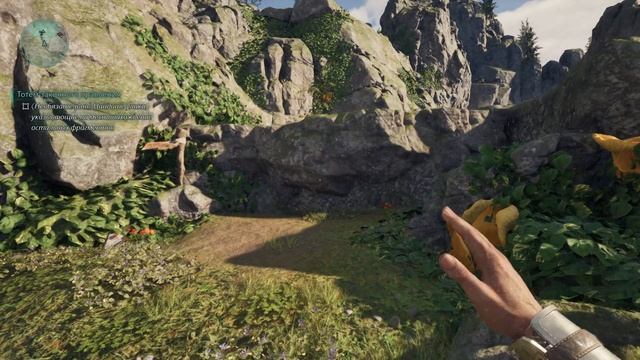 Awoved - прохождение [013] ПК русский язык