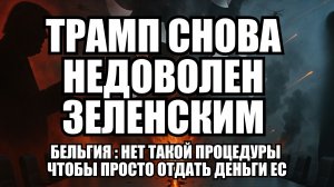🔥 Дневной Выпуск Новостей 08.12.25