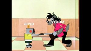 А не надо было Азура убивать