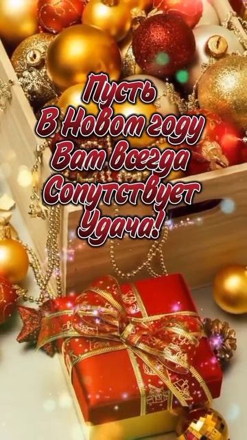 Готовьтесь к волшебству! С на тупающим годом лошади! Музыкальная открытка.