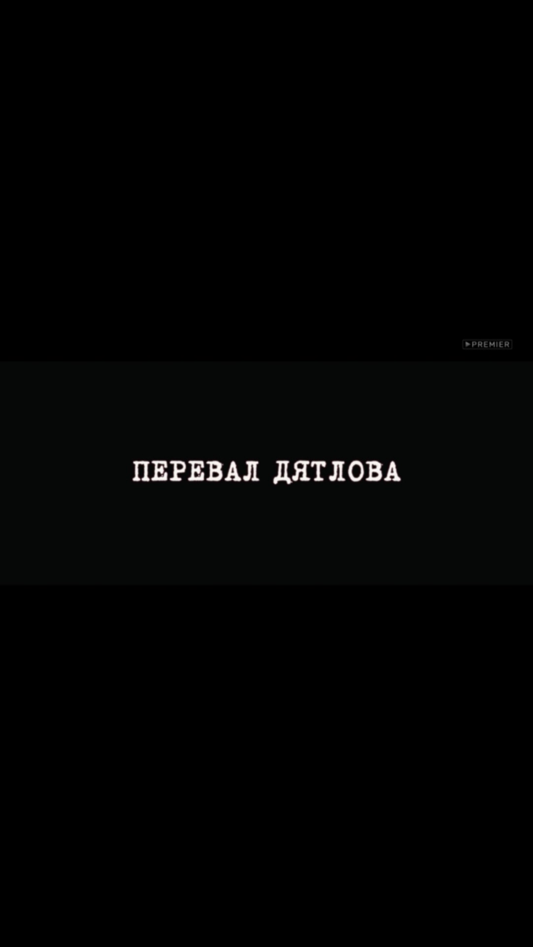 Подпишись🌹 смотреть онлайн