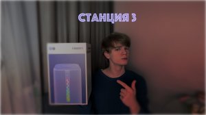 Яндекс Станция 3 - Обзор и распаковка